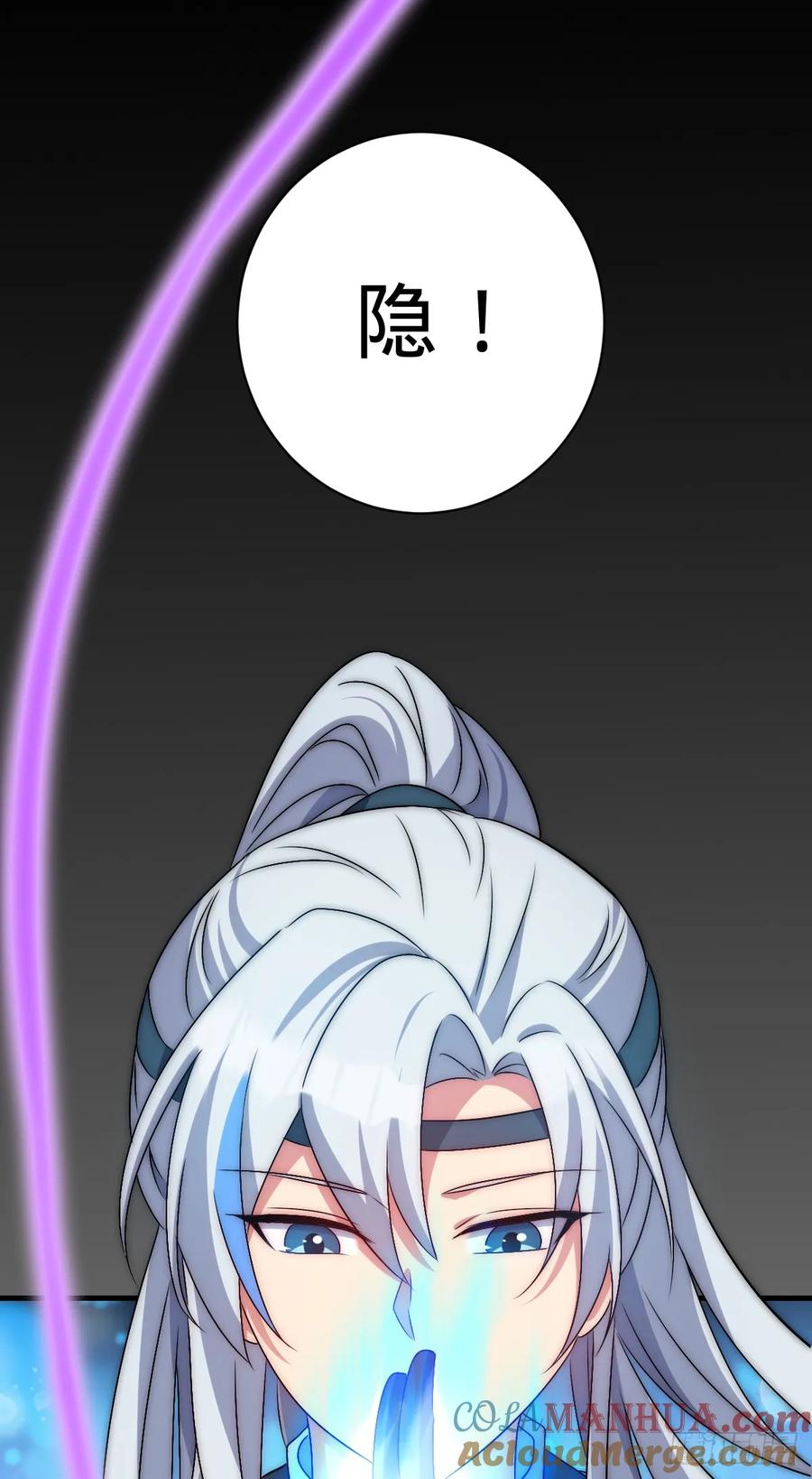 《我的师傅每到大限才突破》149 张小花的惹事本领 第28页