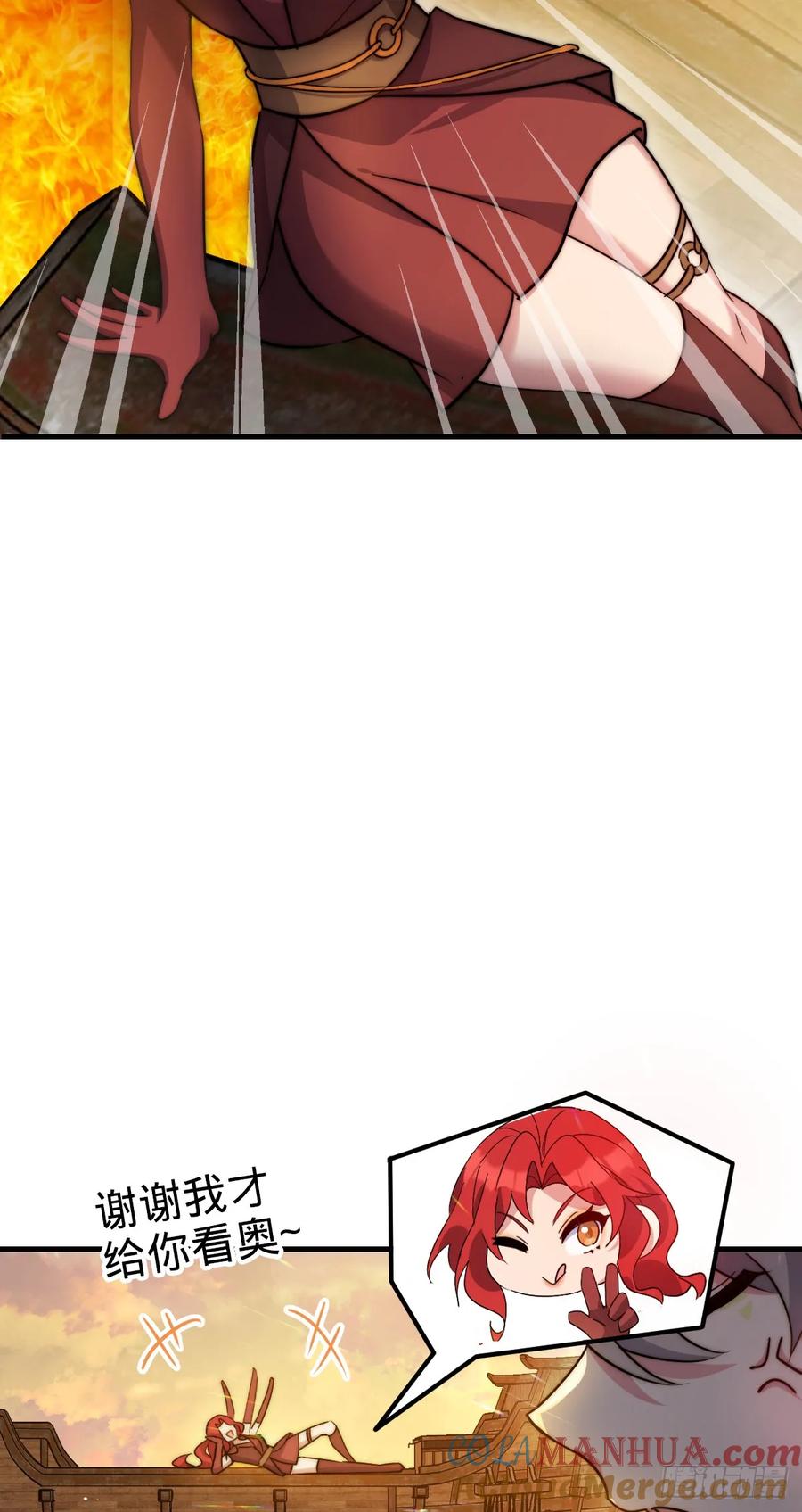 《我的师傅每到大限才突破》149 张小花的惹事本领 第37页