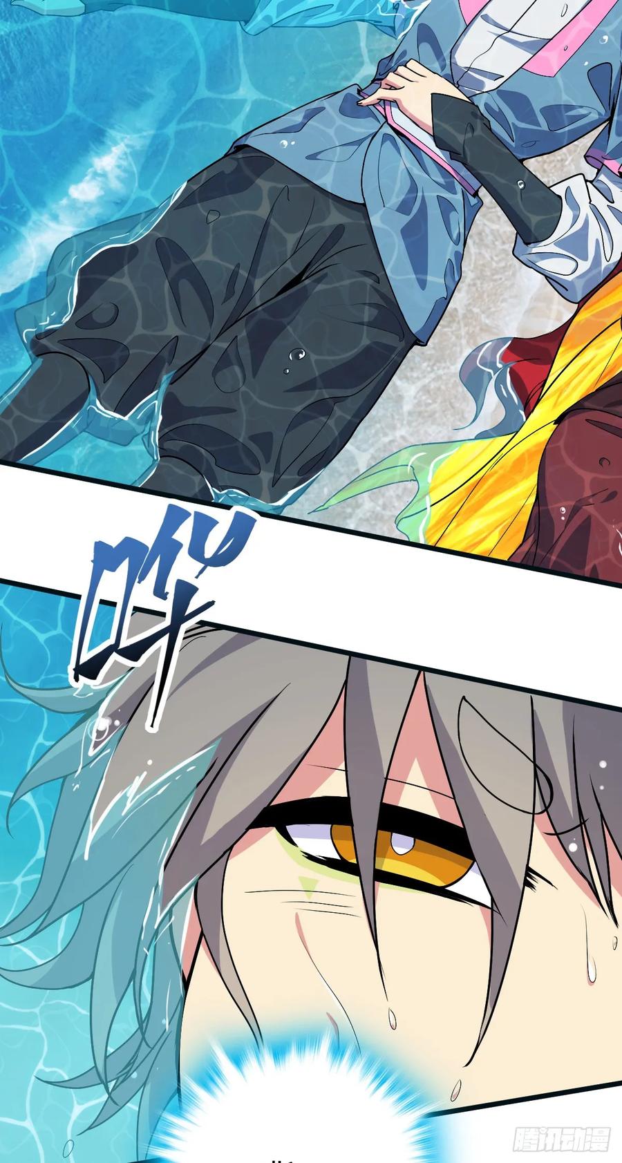 《我的师傅每到大限才突破》150 虚无之界 第20页