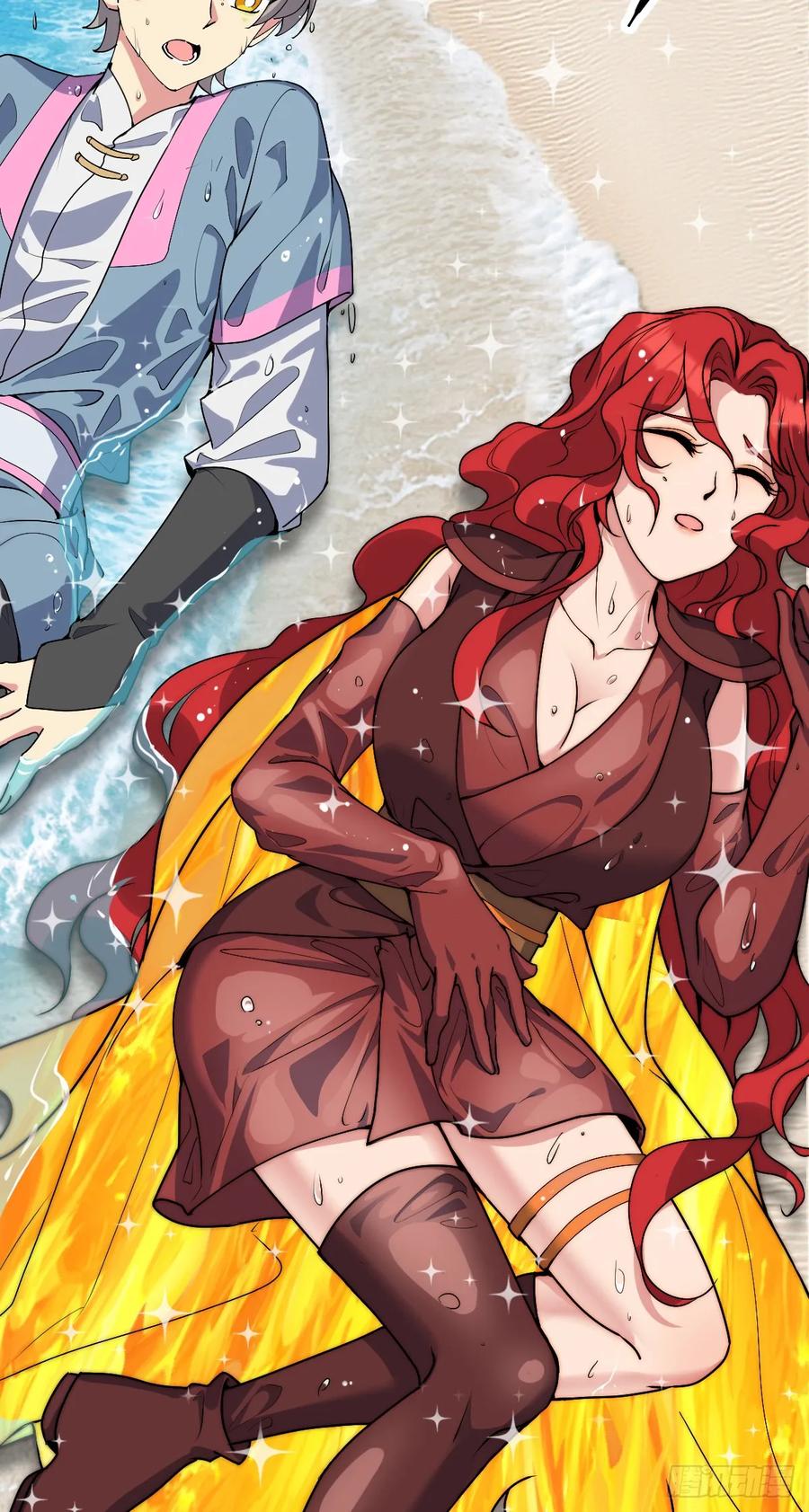 《我的师傅每到大限才突破》150 虚无之界 第23页