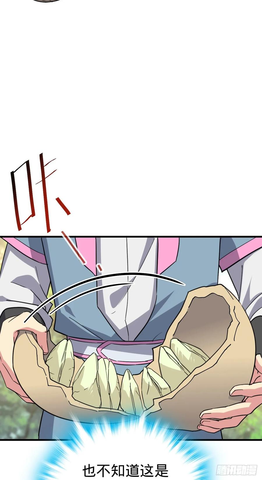 《我的师傅每到大限才突破》150 虚无之界 第36页