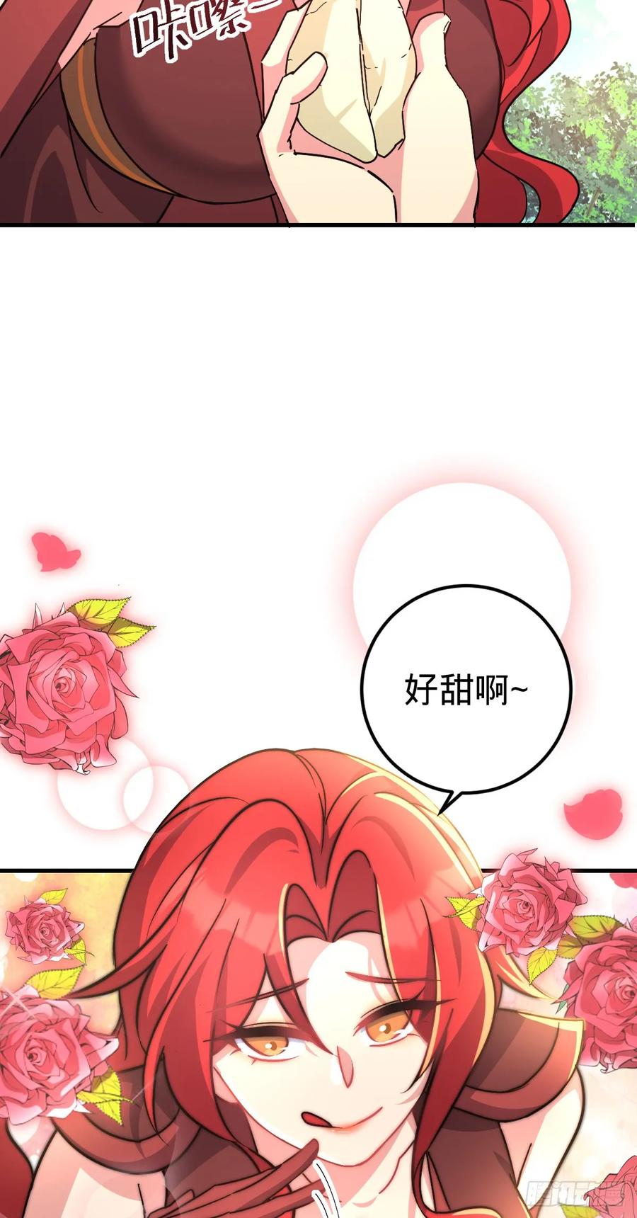 《我的师傅每到大限才突破》150 虚无之界 第39页