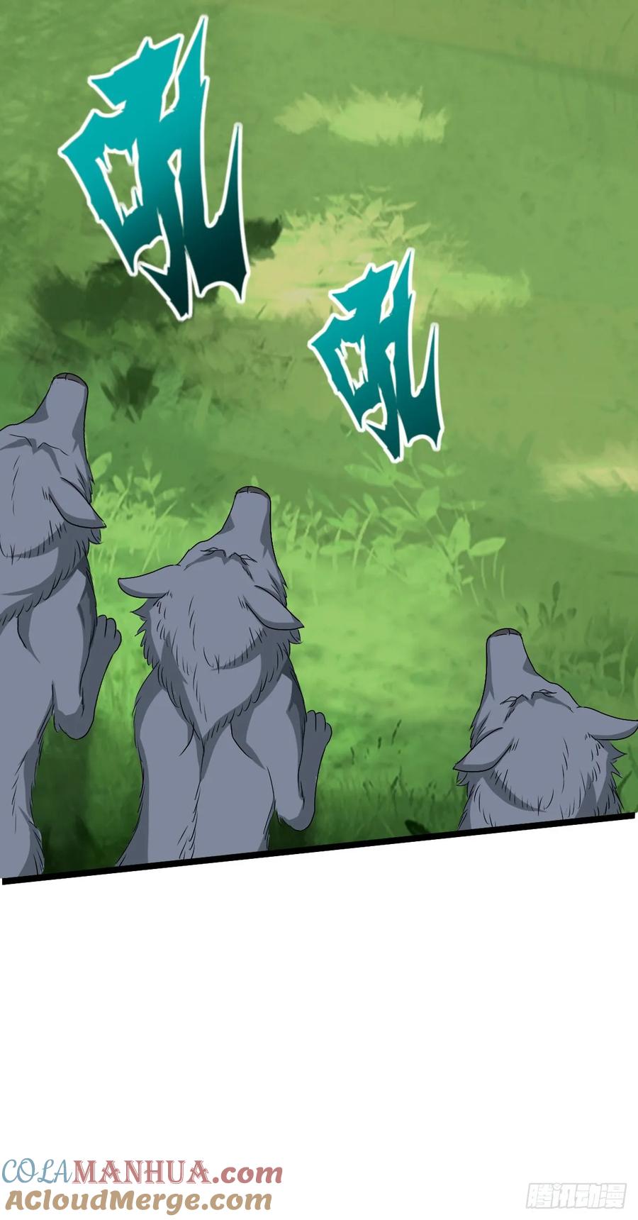 《我的师傅每到大限才突破》150 虚无之界 第49页