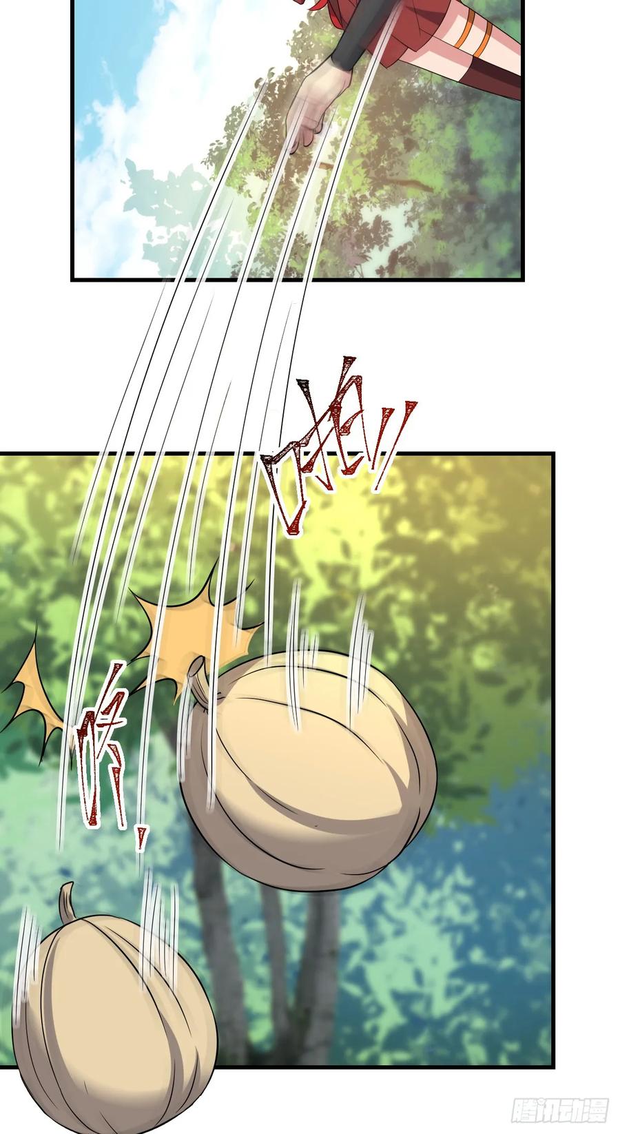 《我的师傅每到大限才突破》150 虚无之界 第35页