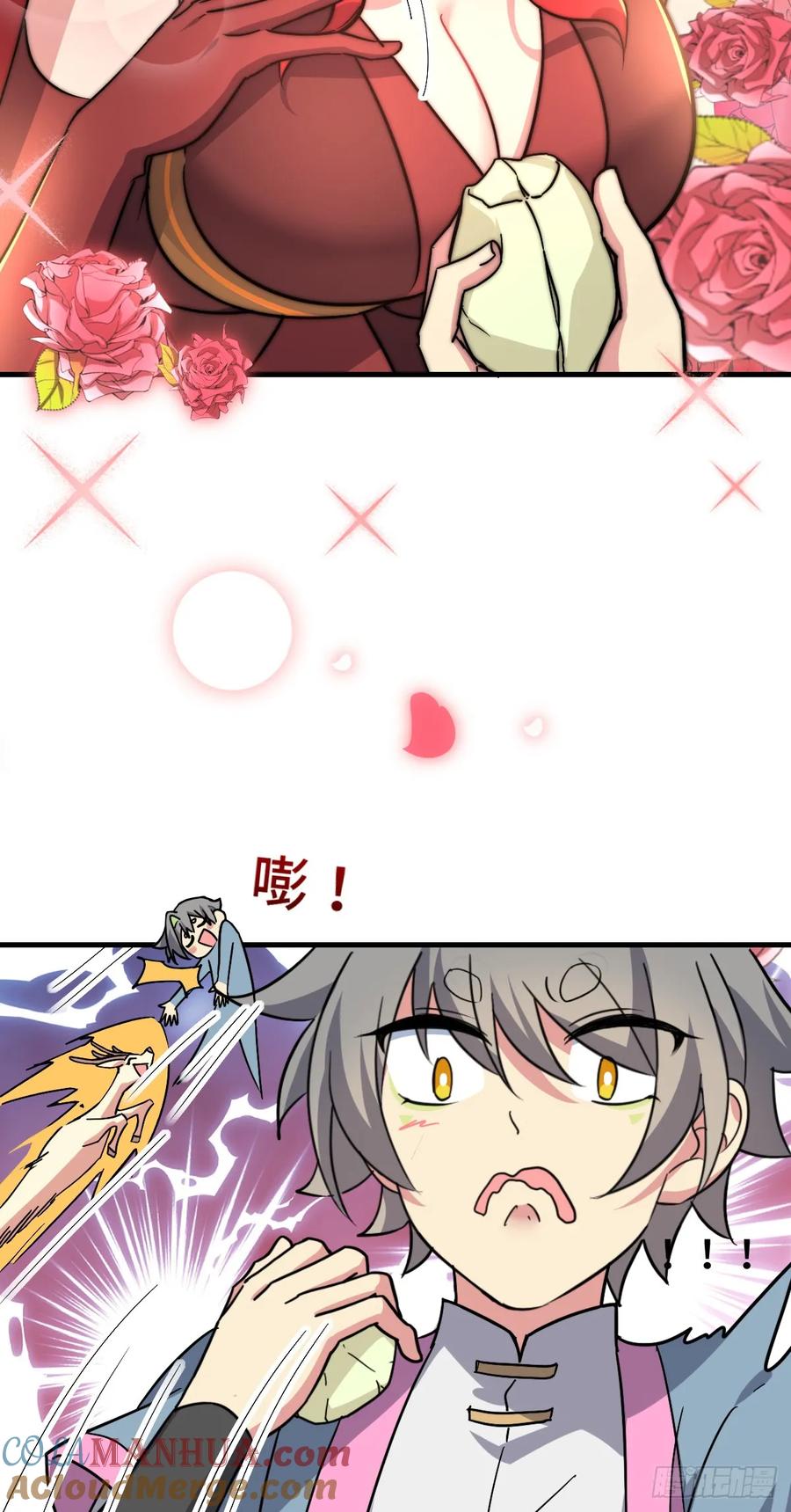 《我的师傅每到大限才突破》150 虚无之界 第40页