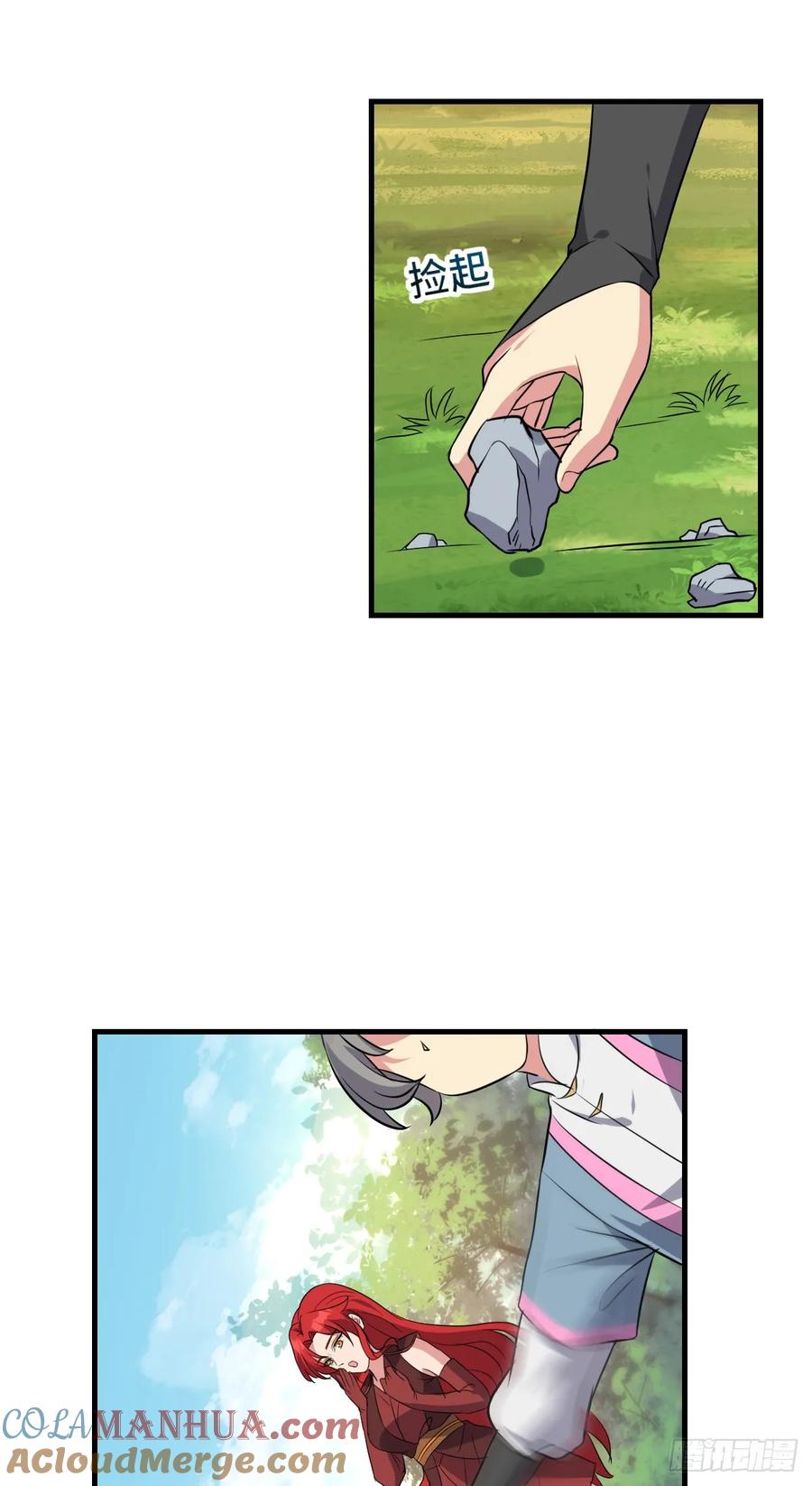 《我的师傅每到大限才突破》150 虚无之界 第34页