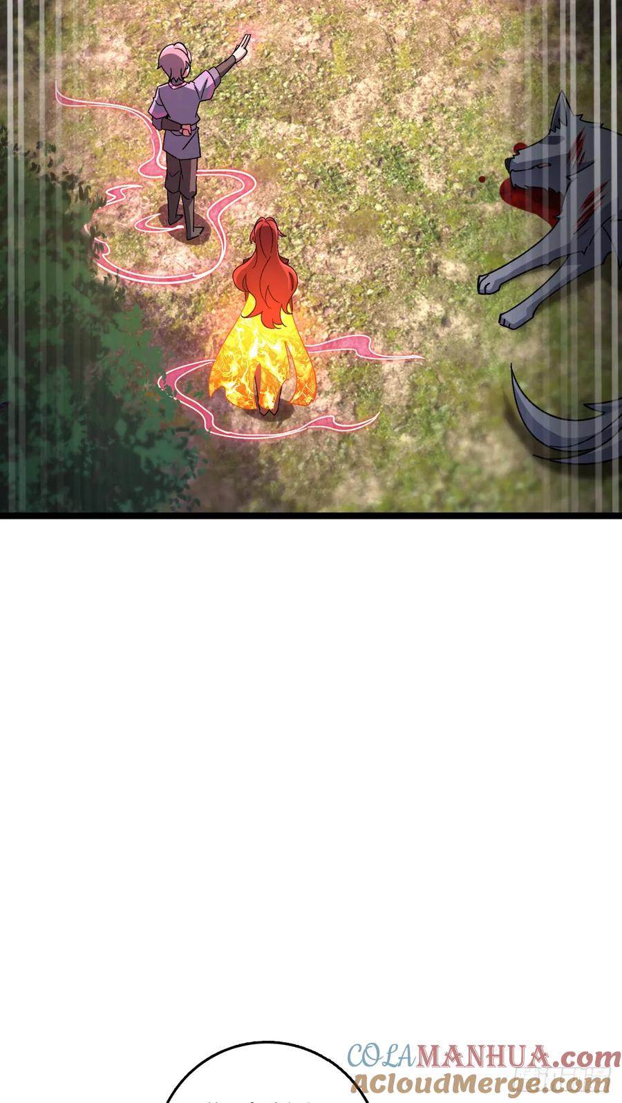 《我的师傅每到大限才突破》151 加糖加盐 第16页