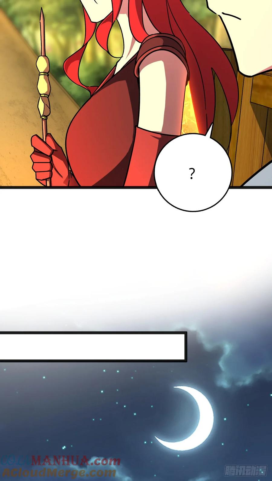 《我的师傅每到大限才突破》151 加糖加盐 第49页