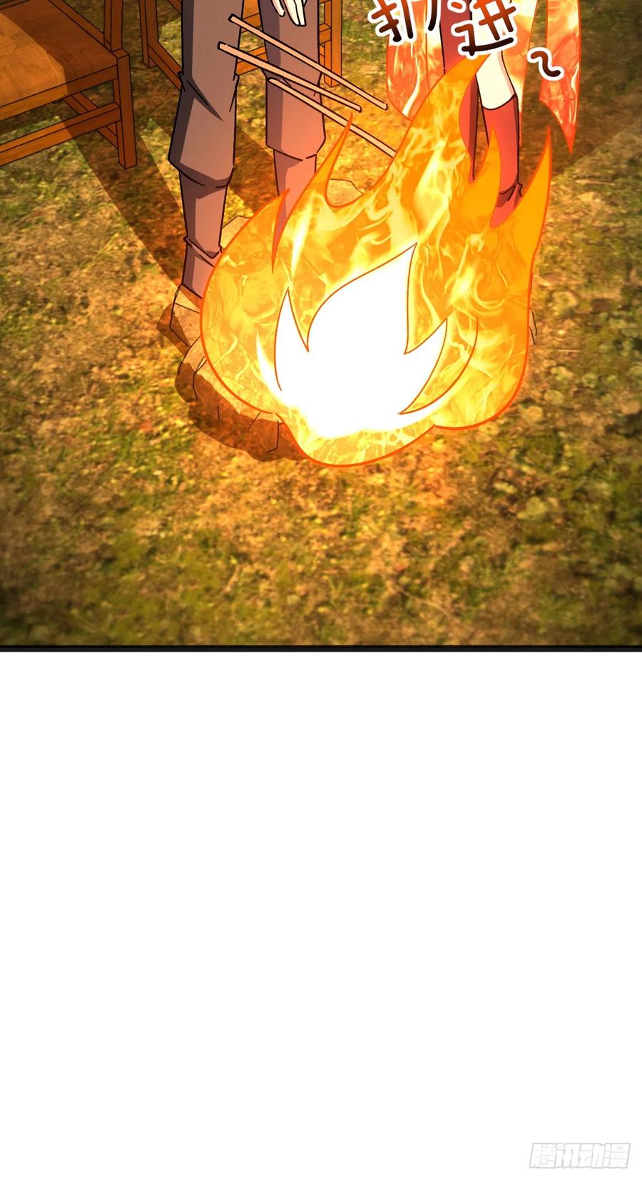 《我的师傅每到大限才突破》151 加糖加盐 第32页