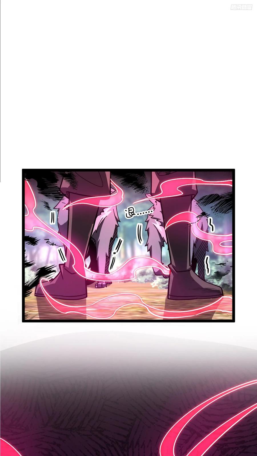 《我的师傅每到大限才突破》151 加糖加盐 第11页