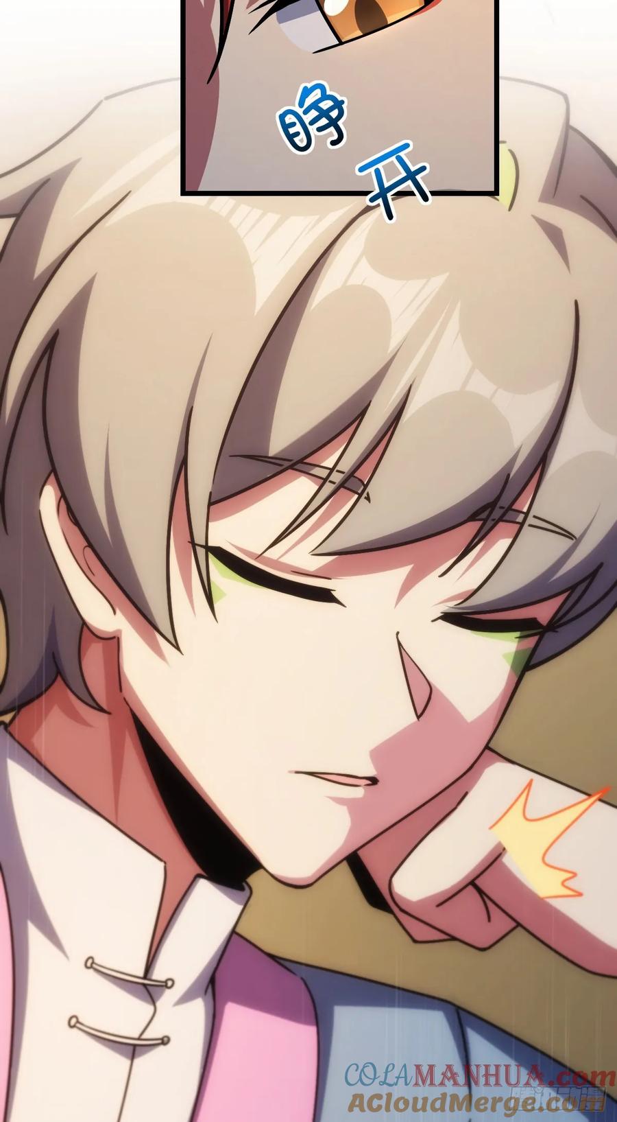 《我的师傅每到大限才突破》152 守夜 第28页