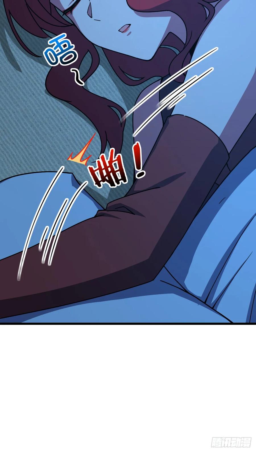 《我的师傅每到大限才突破》152 守夜 第17页