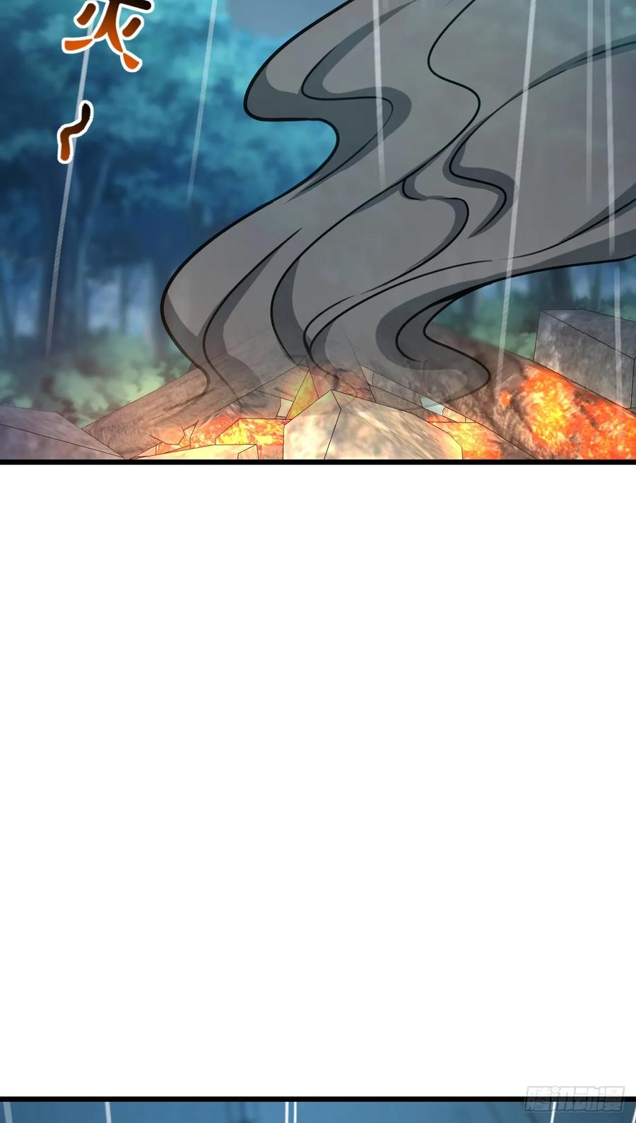 《我的师傅每到大限才突破》152 守夜 第14页
