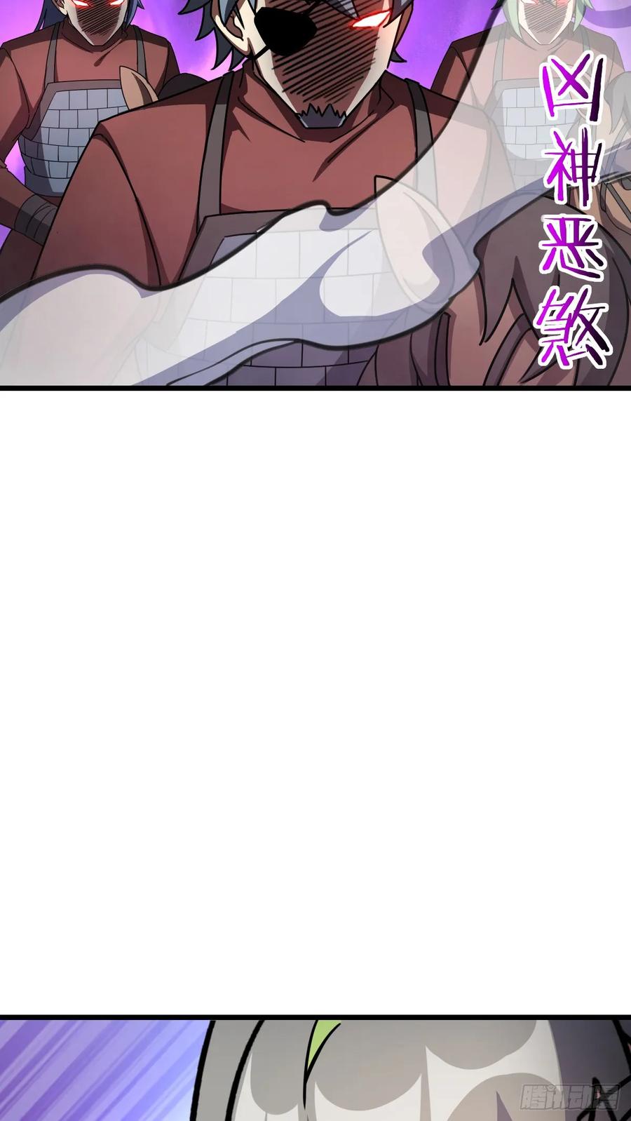 《我的师傅每到大限才突破》152 守夜 第50页