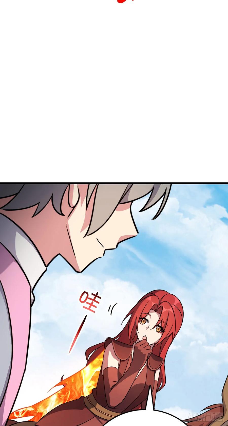 《我的师傅每到大限才突破》152 守夜 第42页