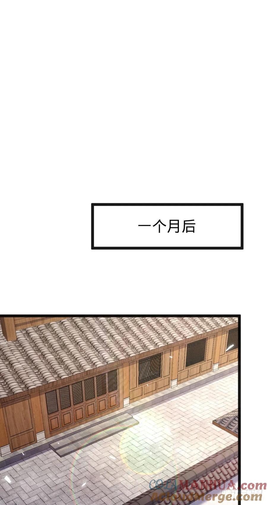 《我的师傅每到大限才突破》153 天魔宗长老 第31页