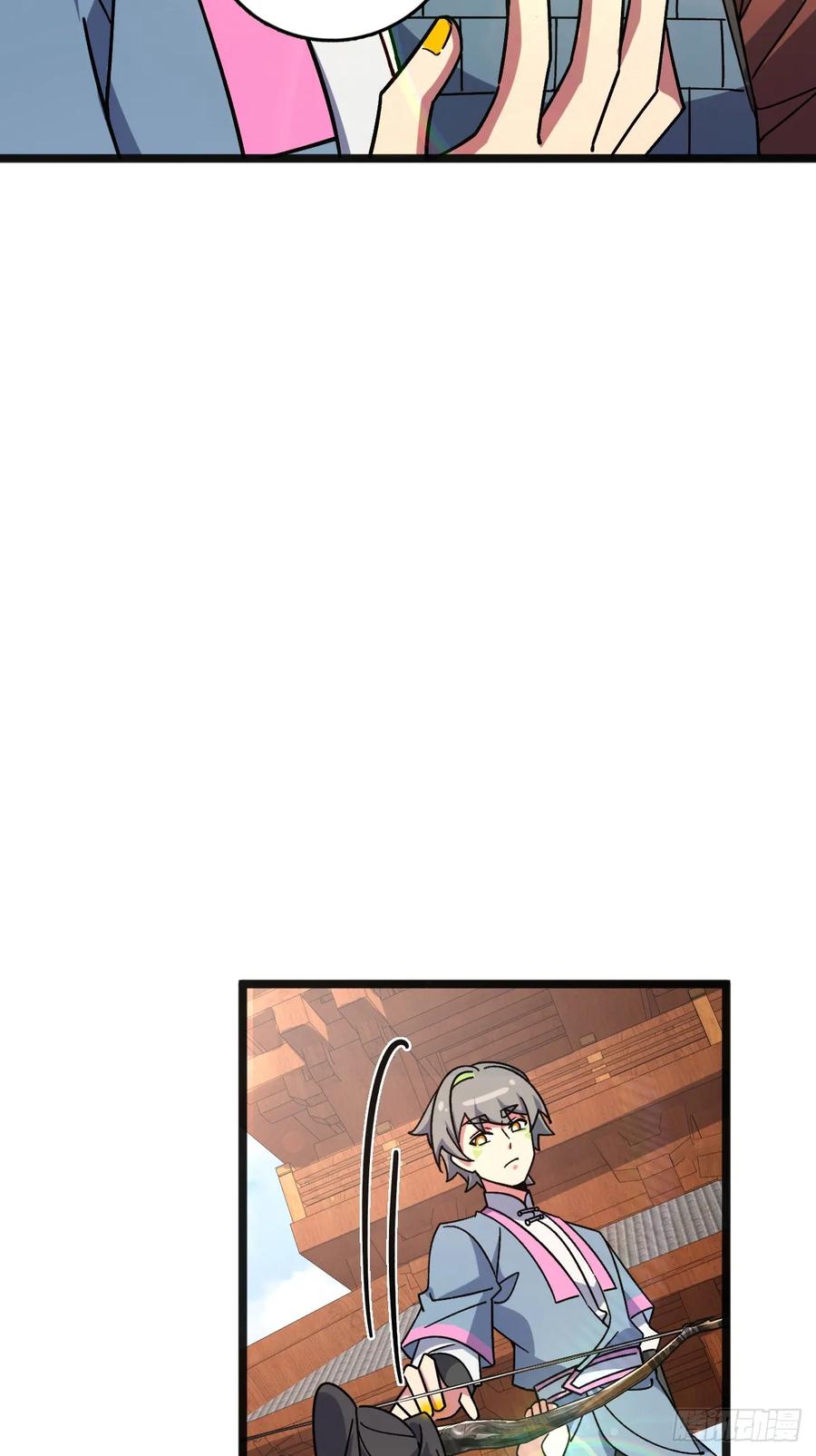 《我的师傅每到大限才突破》153 天魔宗长老 第48页