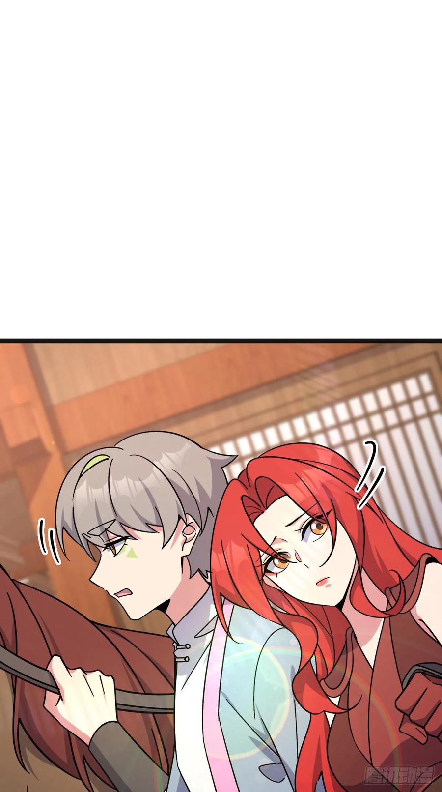 《我的师傅每到大限才突破》153 天魔宗长老 第15页