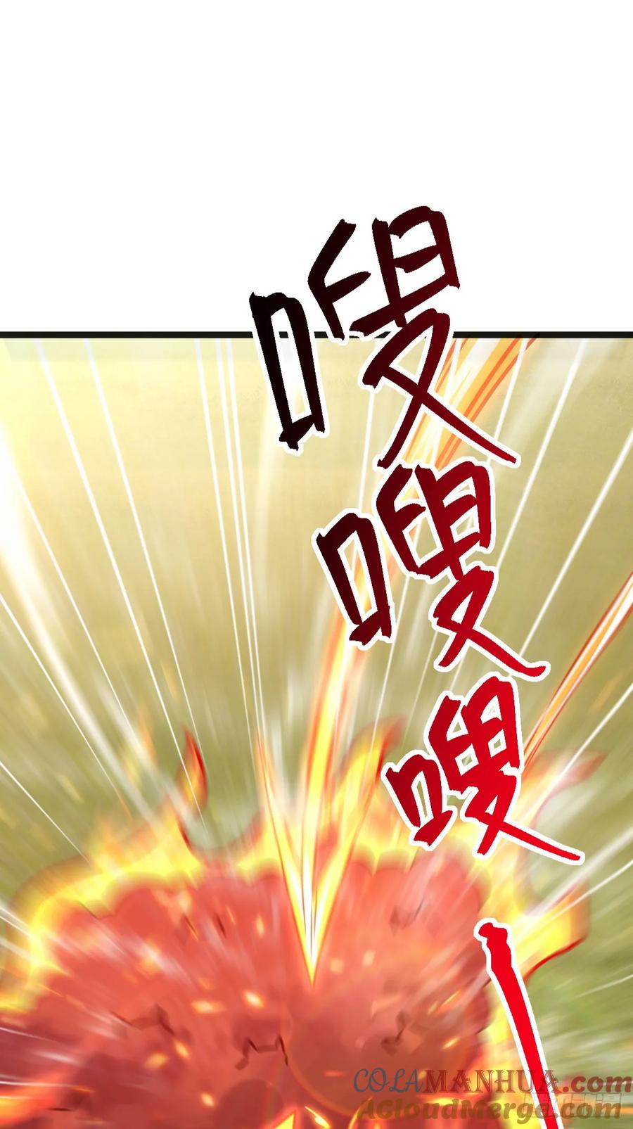《我的师傅每到大限才突破》153 天魔宗长老 第52页