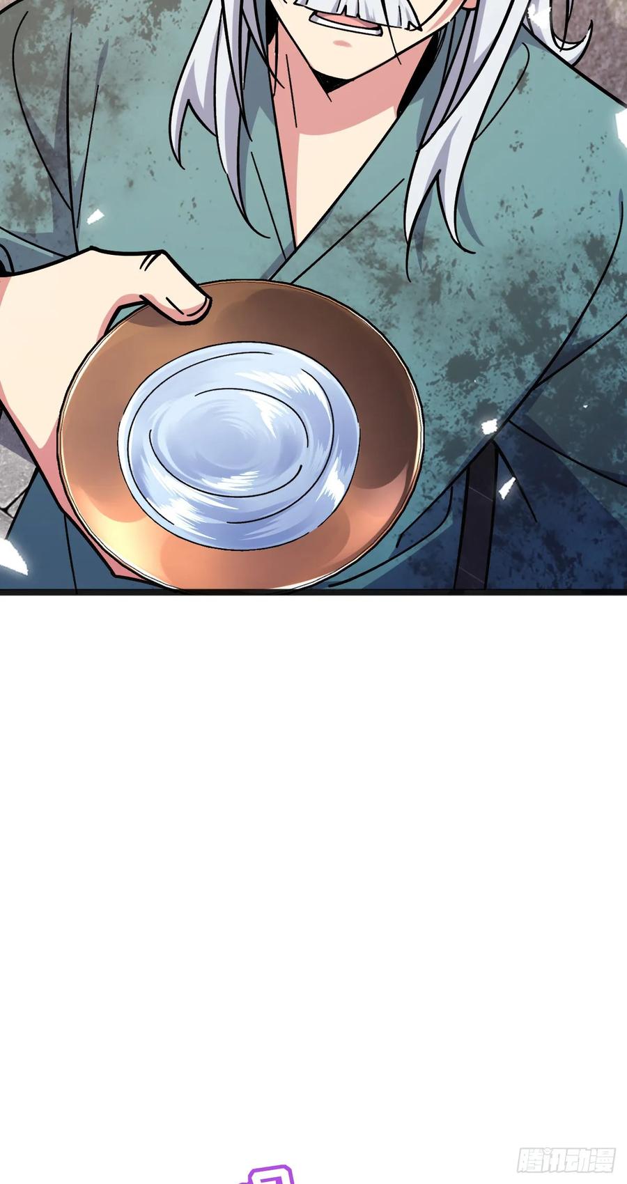 《我的师傅每到大限才突破》153 天魔宗长老 第24页