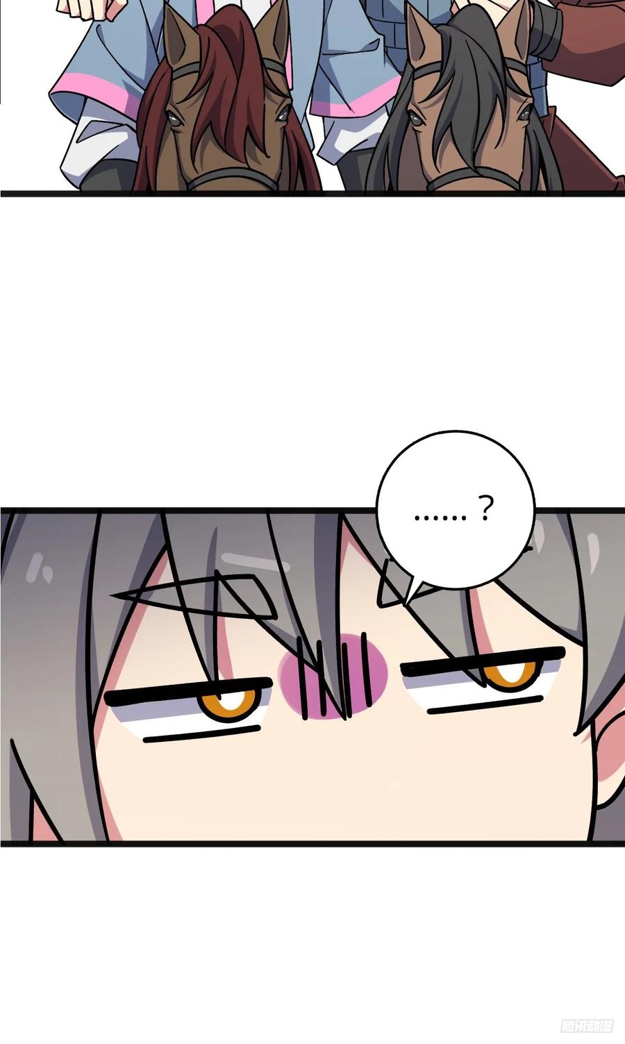 《我的师傅每到大限才突破》153 天魔宗长老 第8页