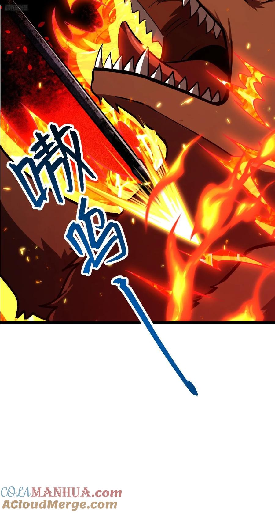 《我的师傅每到大限才突破》154 金手指 第4页
