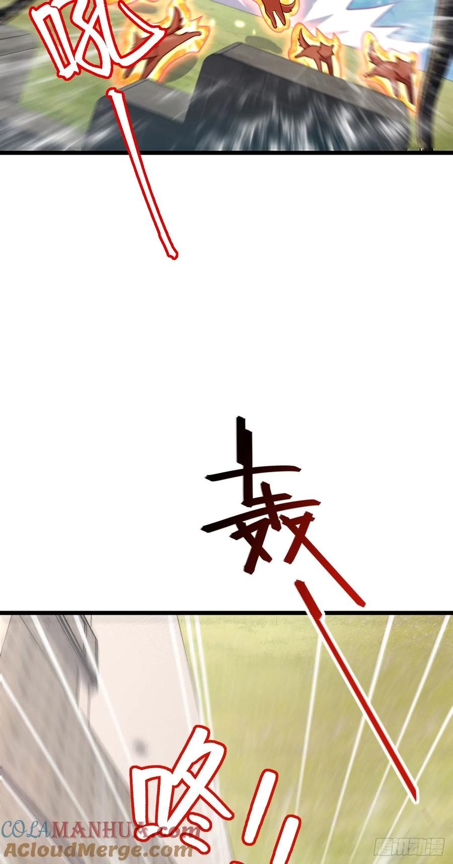 《我的师傅每到大限才突破》154 金手指 第34页