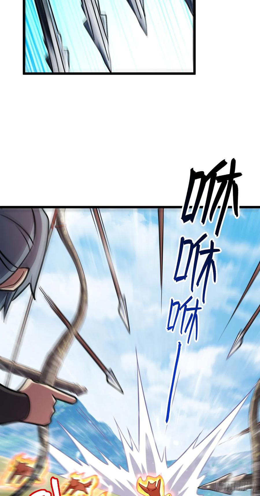 《我的师傅每到大限才突破》154 金手指 第33页