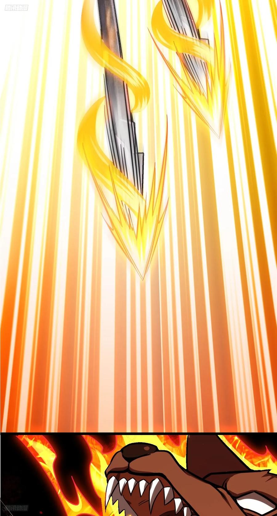 《我的师傅每到大限才突破》154 金手指 第3页