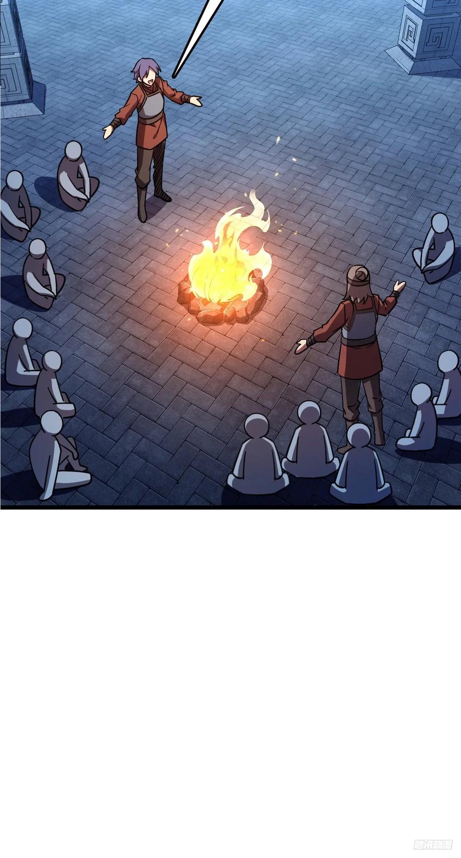 《我的师傅每到大限才突破》154 金手指 第8页