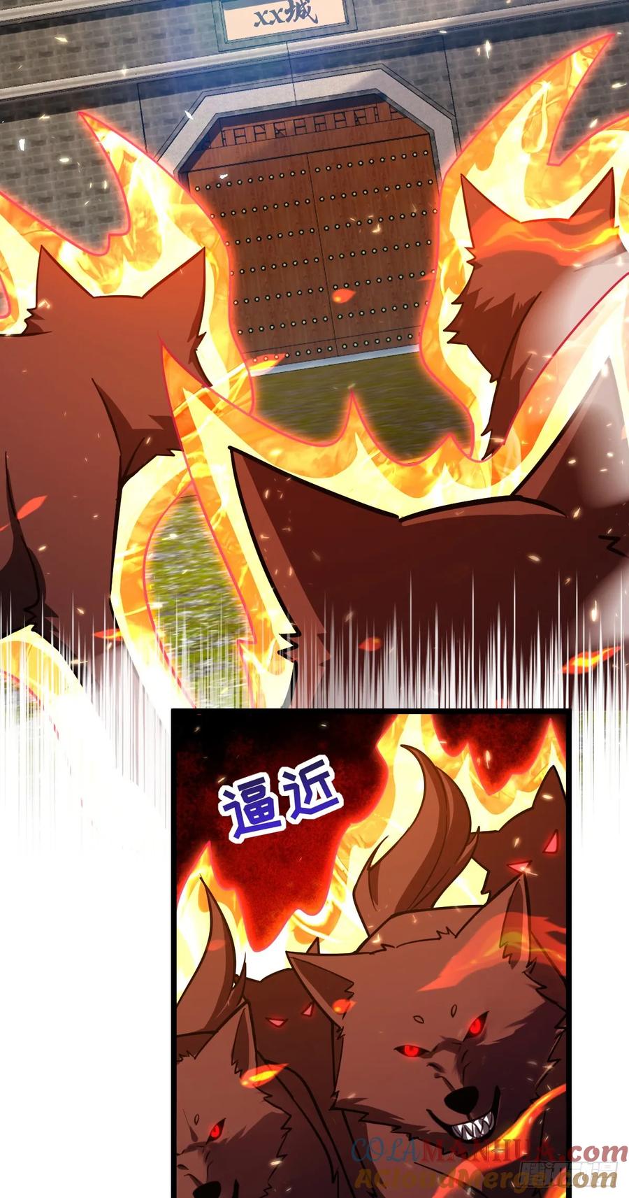 《我的师傅每到大限才突破》154 金手指 第31页