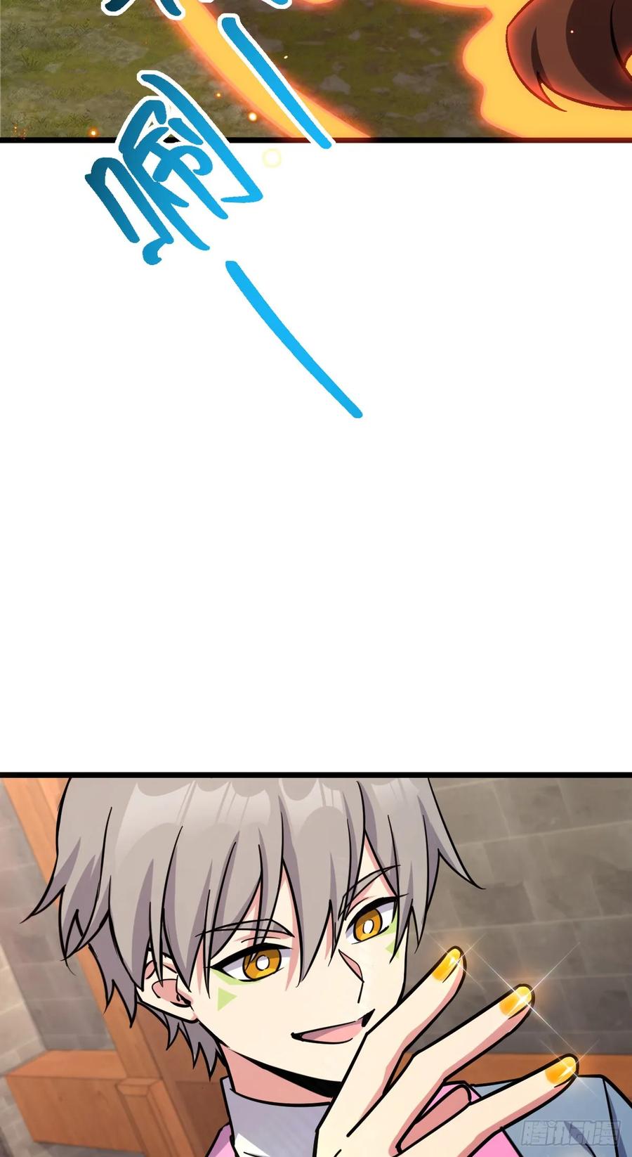《我的师傅每到大限才突破》154 金手指 第48页