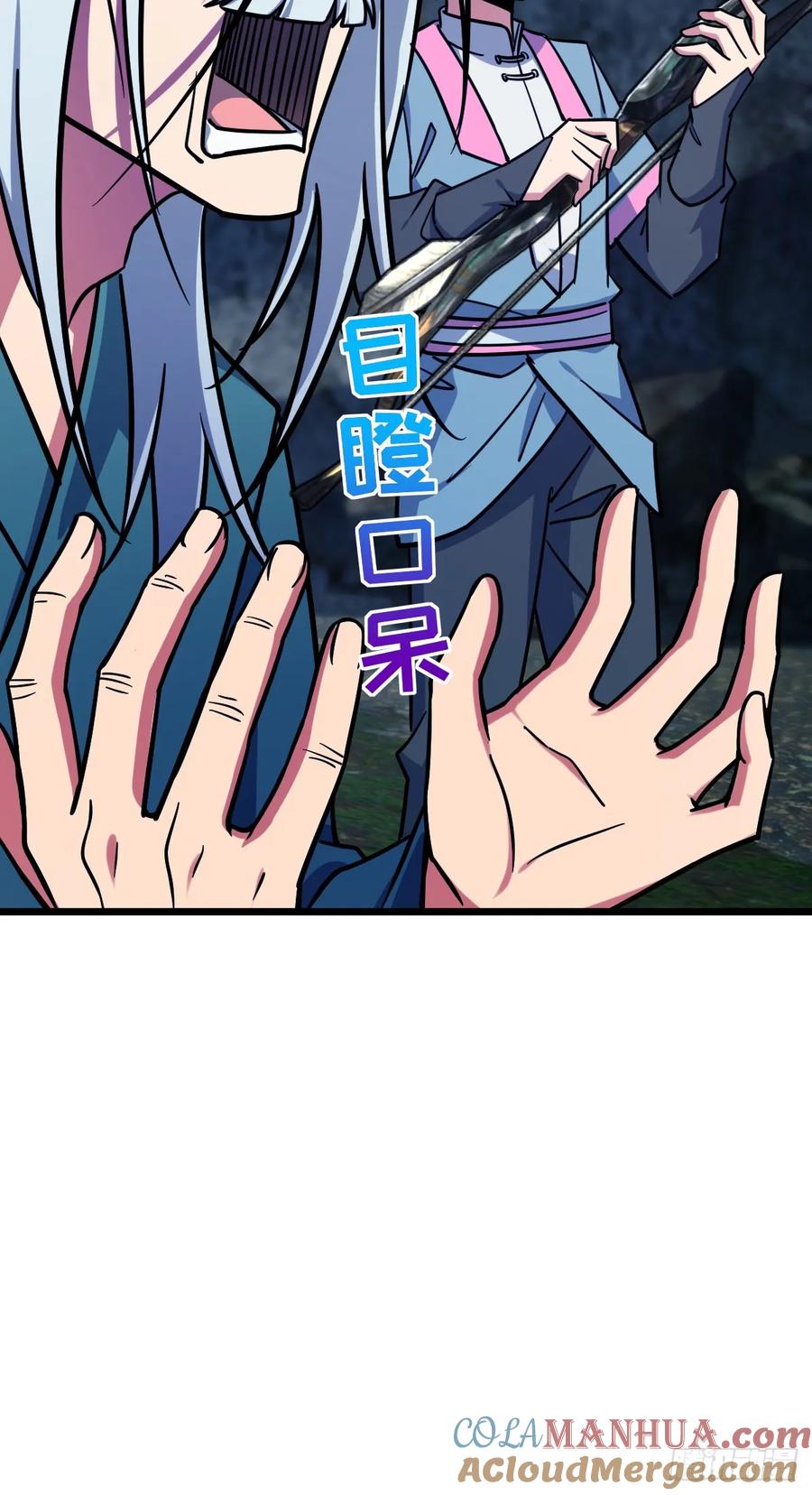 《我的师傅每到大限才突破》154 金手指 第19页