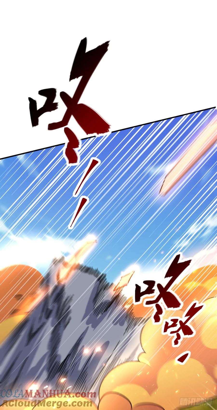 《我的师傅每到大限才突破》155 光能铠甲 第46页