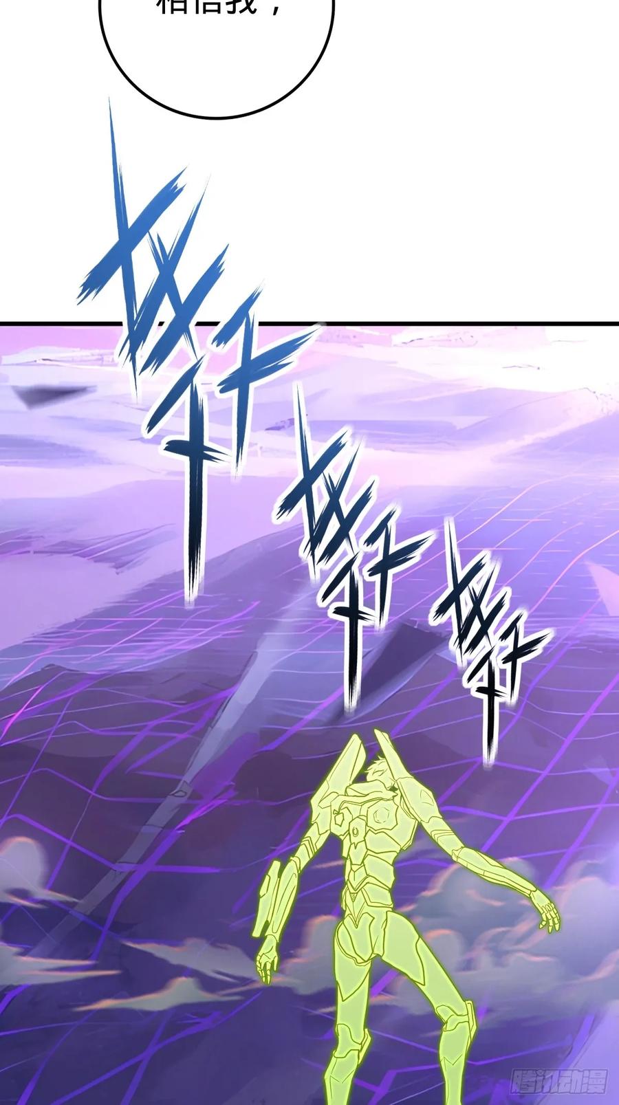 《我的师傅每到大限才突破》156 是时候离开了 第44页