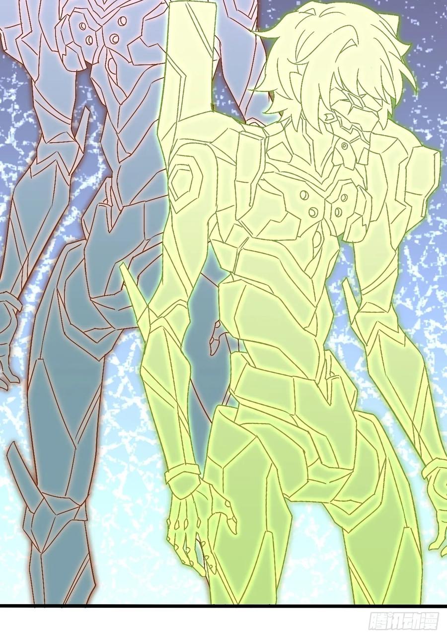 《我的师傅每到大限才突破》156 是时候离开了 第38页