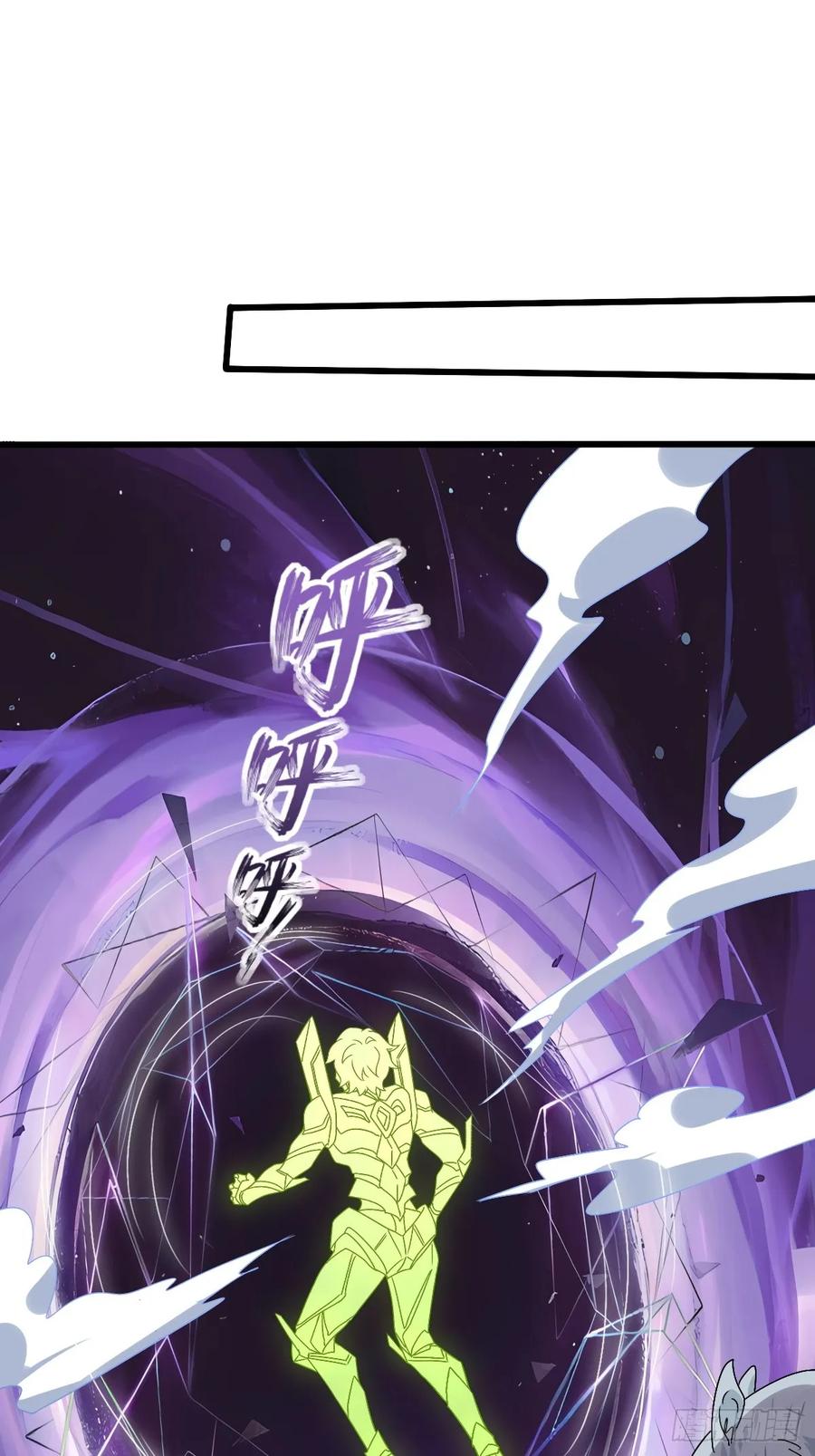 《我的师傅每到大限才突破》156 是时候离开了 第57页