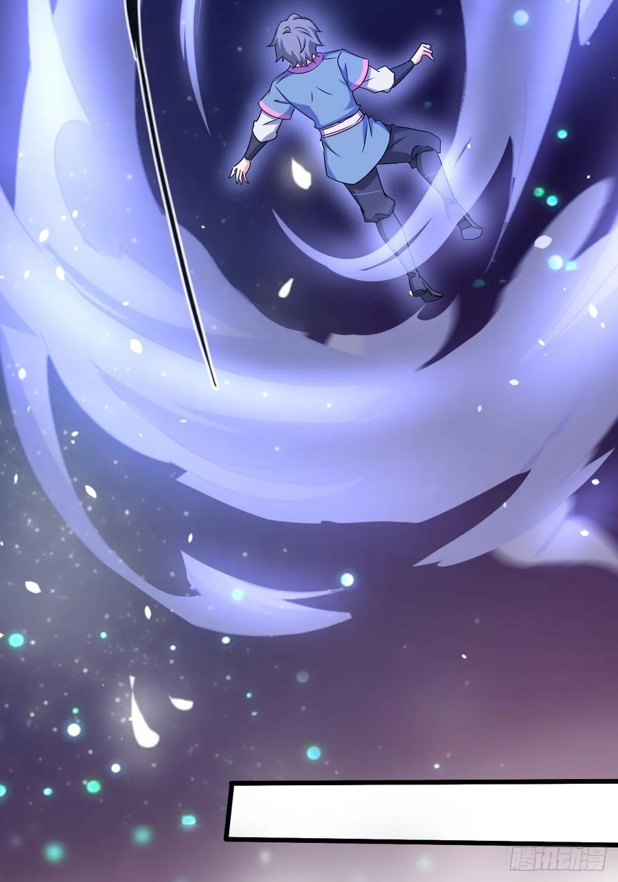 《我的师傅每到大限才突破》156 是时候离开了 第15页