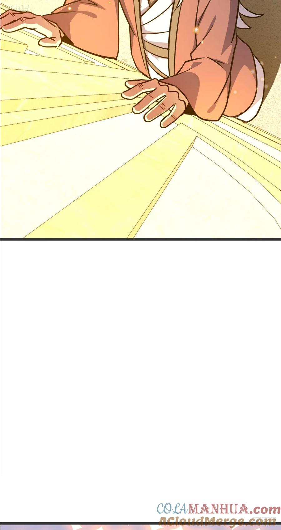 《我的师傅每到大限才突破》157 偷袭 第7页