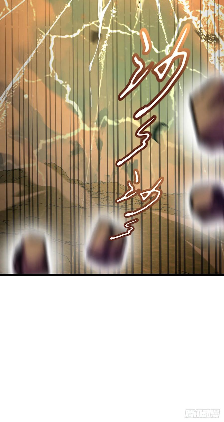 《我的师傅每到大限才突破》157 偷袭 第14页