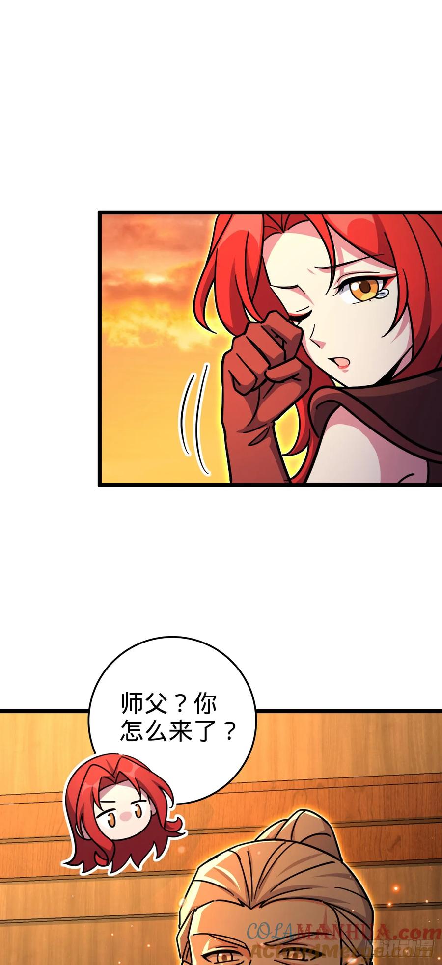 《我的师傅每到大限才突破》157 偷袭 第55页