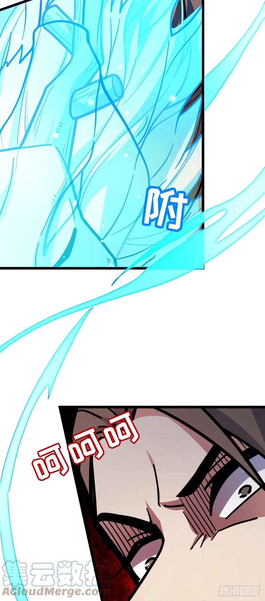 《我的师傅每到大限才突破》15 猪脚必触发剧情之埋伏 第49页