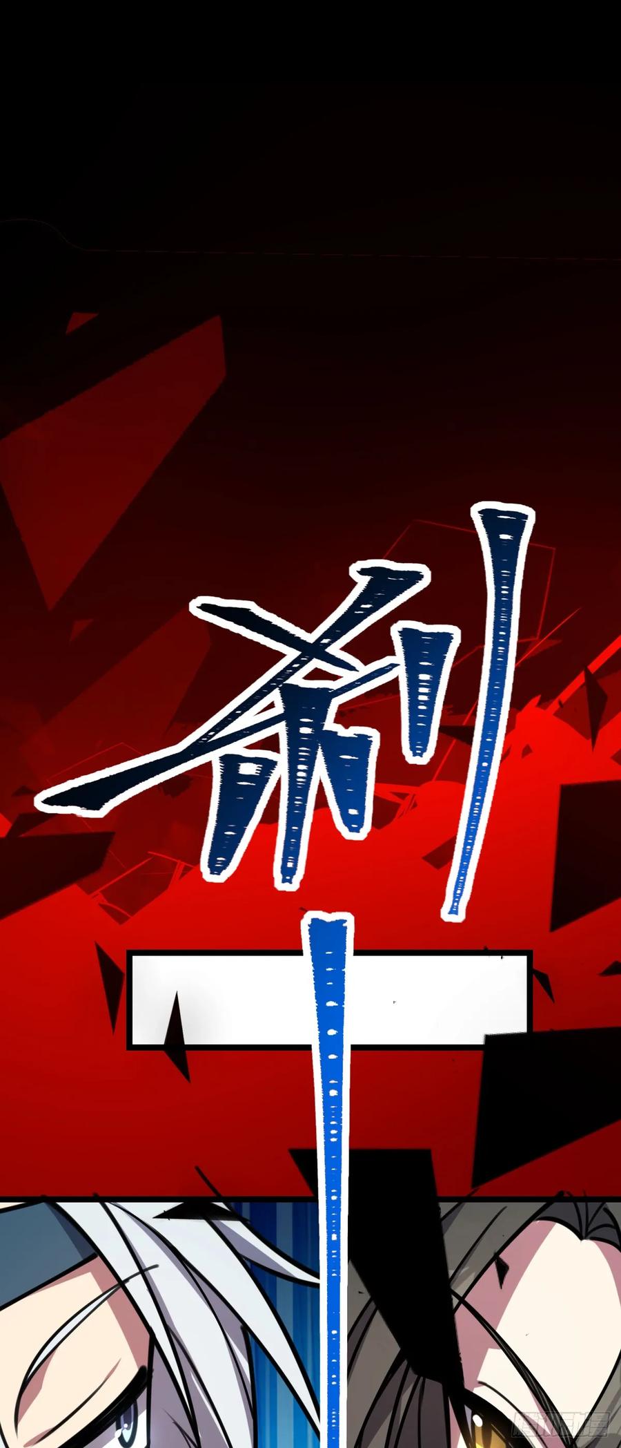 《我的师傅每到大限才突破》15 猪脚必触发剧情之埋伏 第15页
