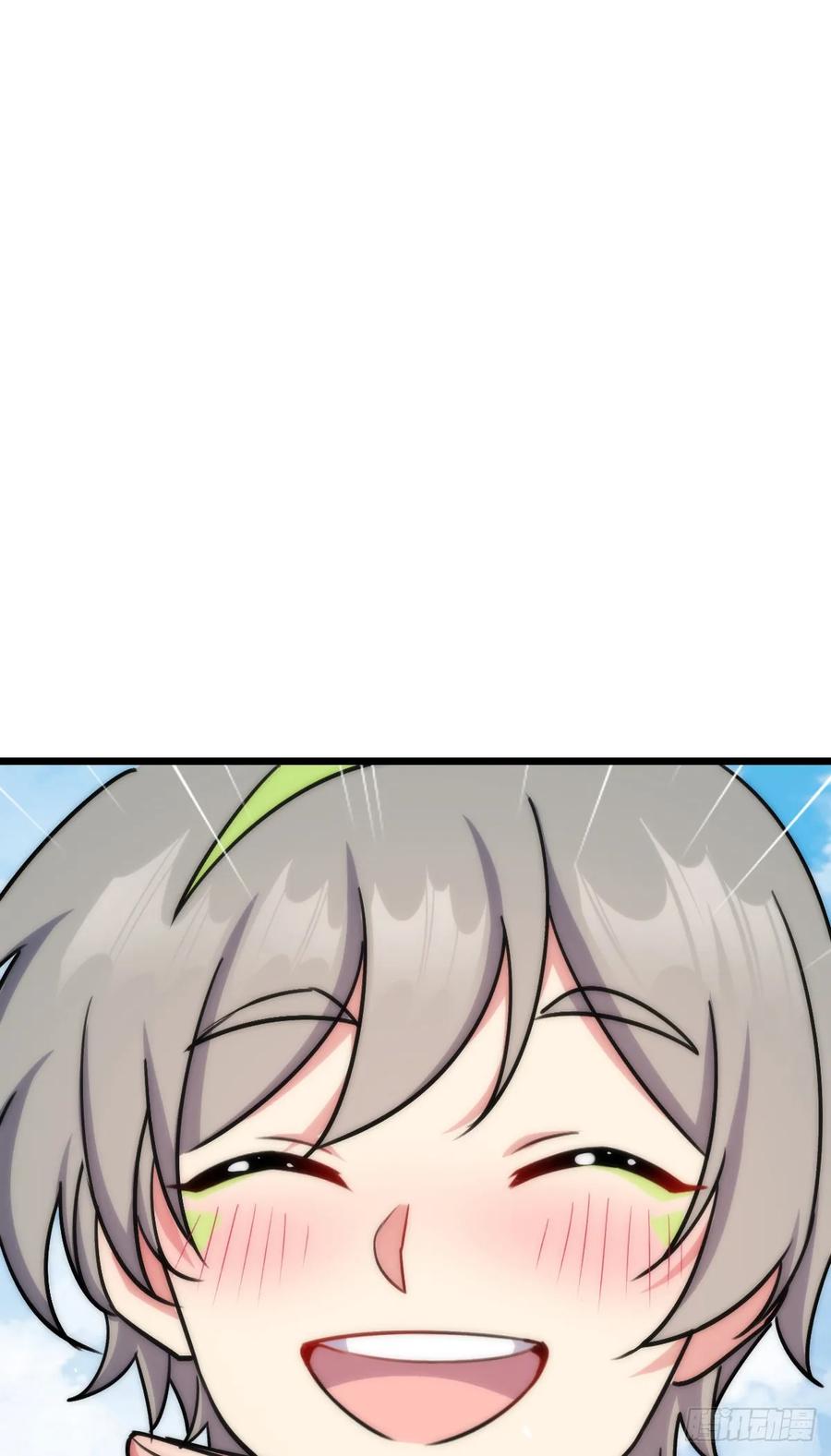 《我的师傅每到大限才突破》159 终成眷属 第33页