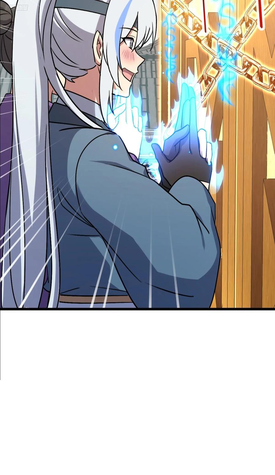 《我的师傅每到大限才突破》159 终成眷属 第12页