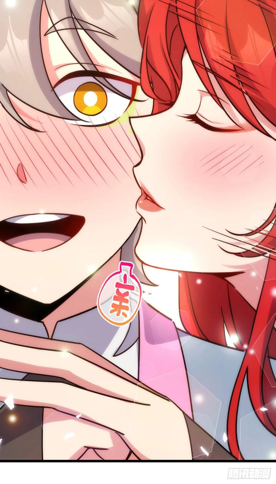 《我的师傅每到大限才突破》159 终成眷属 第35页
