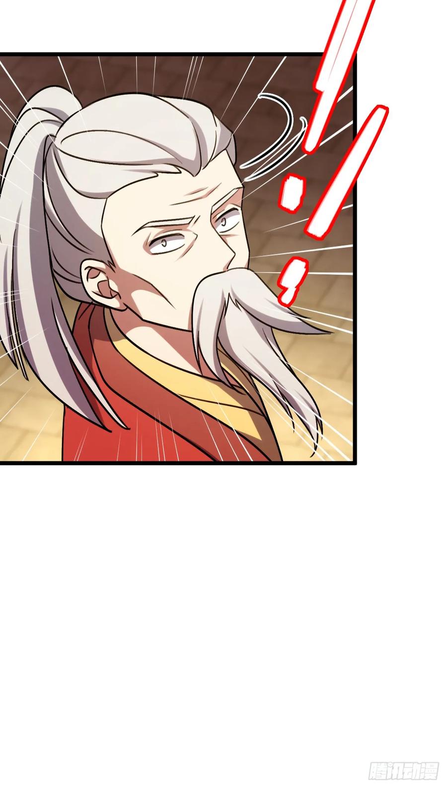 《我的师傅每到大限才突破》159 终成眷属 第15页