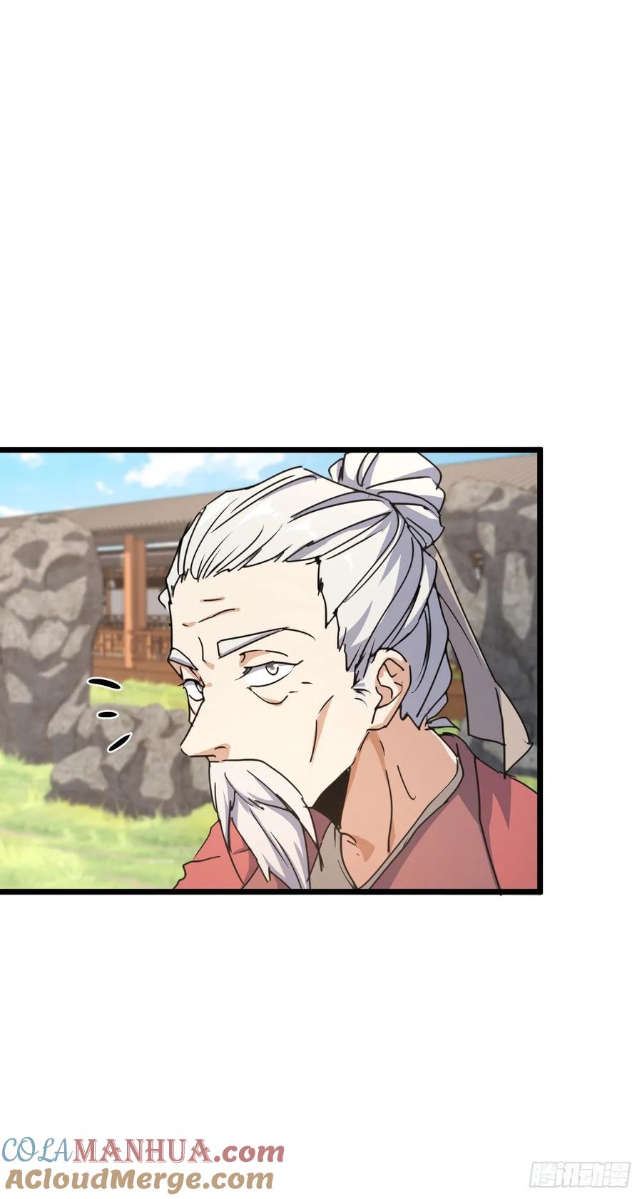《我的师傅每到大限才突破》160 弟子修行计划 第46页