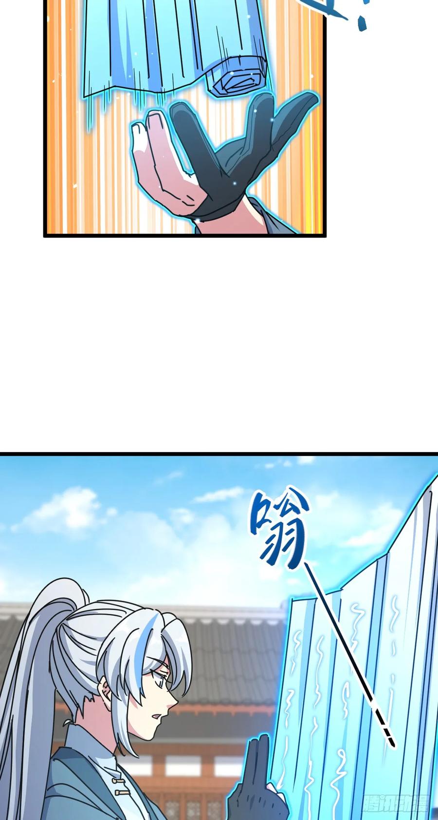 《我的师傅每到大限才突破》160 弟子修行计划 第41页
