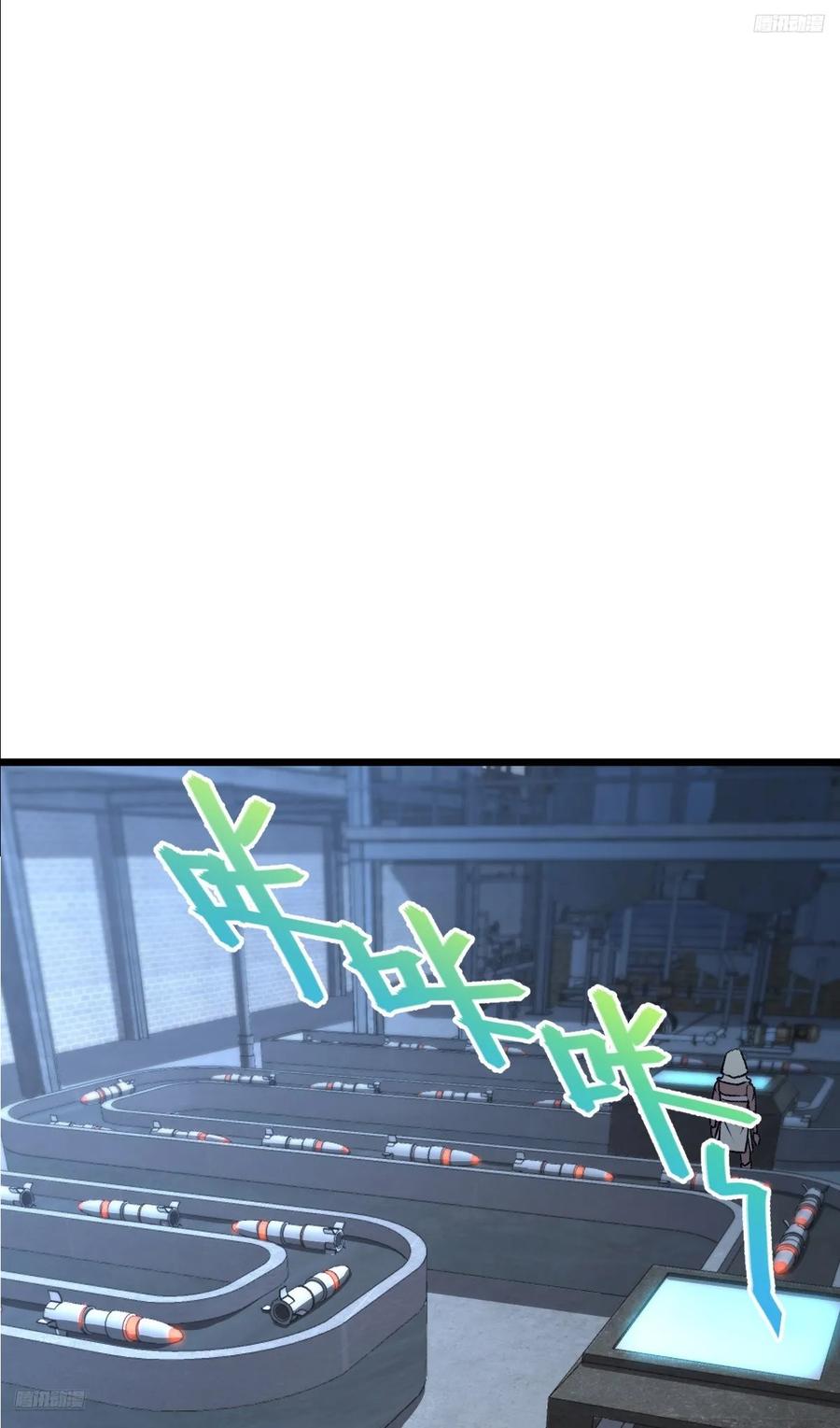 《我的师傅每到大限才突破》160 弟子修行计划 第5页